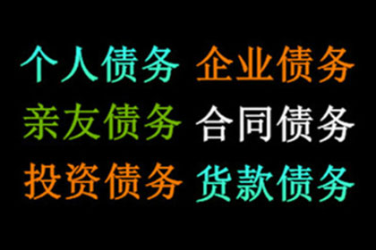 面临百万债务无力偿还的应对策略