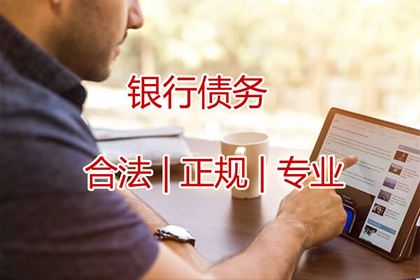 非法高利放贷讨债行为法律判定